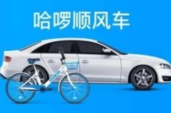 【10分钟科普下】枣庄公司咨询热线电话_哔哩哔哩